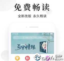 线上权威买球